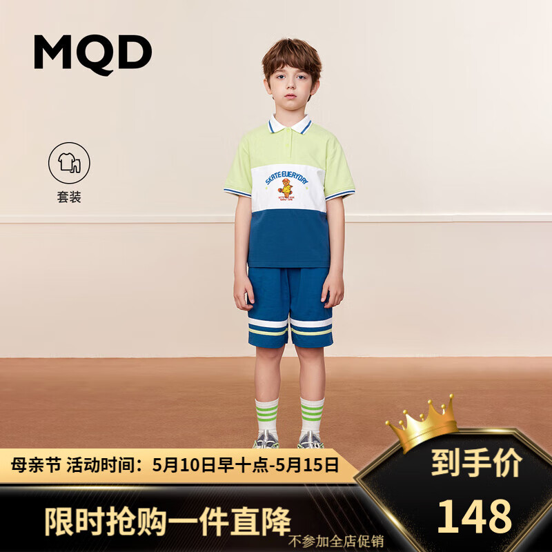 MQD童装男童翻领短袖套装夏装中大儿童韩版短裤两件套洋气 浅绿 140