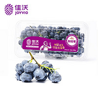蓝莓鲜枝莓14mm+ 1盒装 约250g/盒 新鲜水果