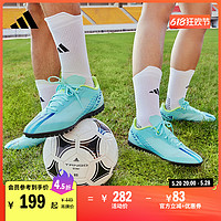 adidas 阿迪達斯 X SPEEDPORTAL.4 飛盤硬人造草坪足球運動鞋