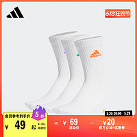 adidas 阿迪達斯 舒適三雙裝運動襪子男女adidas阿迪達斯官方IC1314
