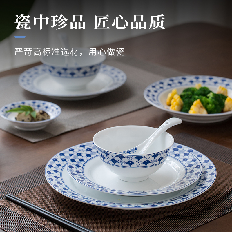 景德镇 陶瓷家用碗盘吃饭碗釉上彩平盘醋碟鱼盘汤勺自由组合 醋碟（买5赠1）