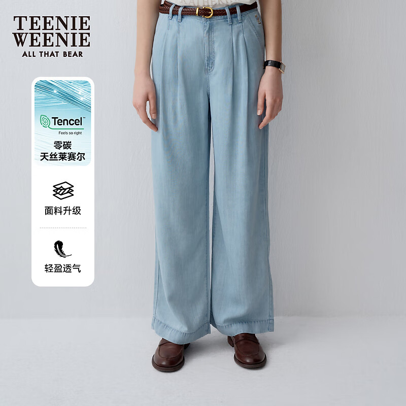 Teenie Weenie【零碳天丝】小熊2024年夏季牛仔直筒裤长裤柔软 浅蓝色 170/L
