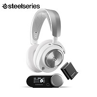 520心動禮、新品發售：Steelseries 賽睿 寒冰二代 Arctis Nova Pro Wireless 游戲耳機