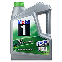 Mobil 美孚 一號機油 ESP綠美孚1號全合成5W-30汽車機油 4L