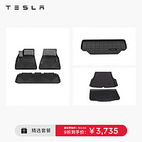 TESLA 特斯拉 model s 車主專屬精選套餐(2012-2020款)汽車腳墊