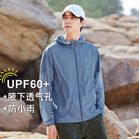 【UPF50+】专业户外防晒衣男轻薄防紫外线皮肤衣防晒服外套