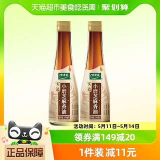 88VIP：太太乐 包邮太太乐头道小磨芝麻香油调料油188ml*2瓶凉拌调味火锅凉拌菜