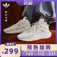 adidas 阿迪達斯 三葉草HI-TAIL泡泡鞋