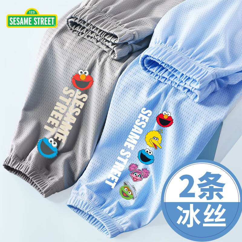 SESAME STREET男童防蚊裤夏季薄款宽松舒适儿童运动休闲时髦长裤中大童百搭裤子 SESAME STREET两兄弟灰+SESAME STREET五人蓝 160【身高150-160cm】