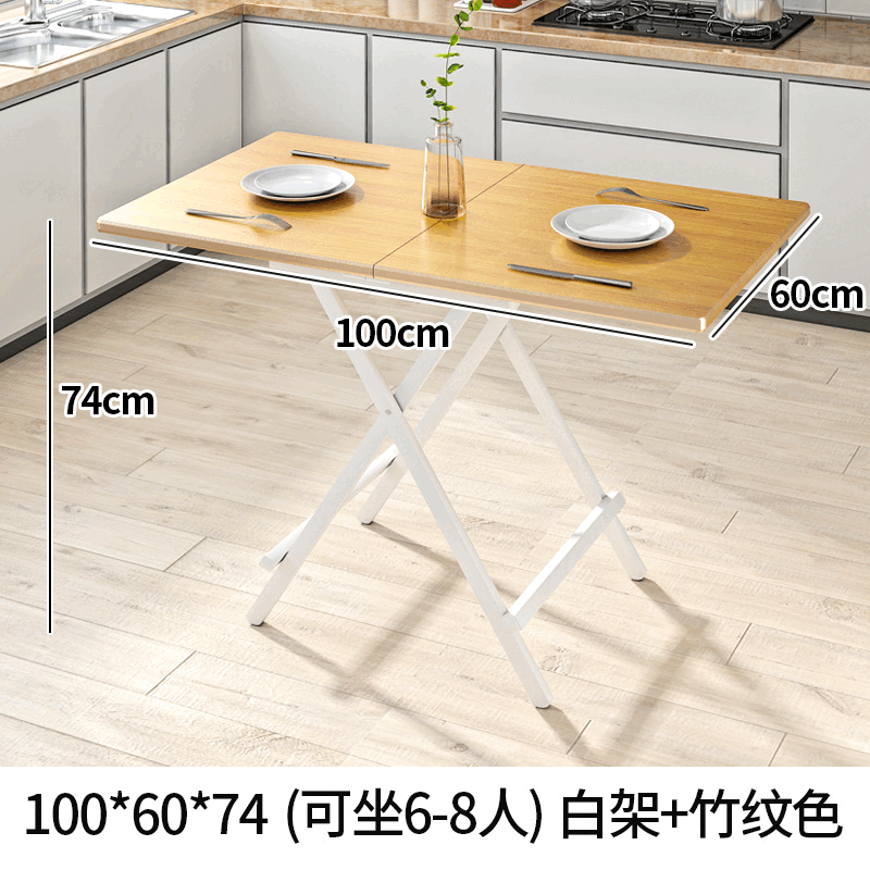 三星客厅折叠桌子地摊便携式户外折叠餐桌室内家用吃饭折叠正方桌 竹纹色长方形桌子