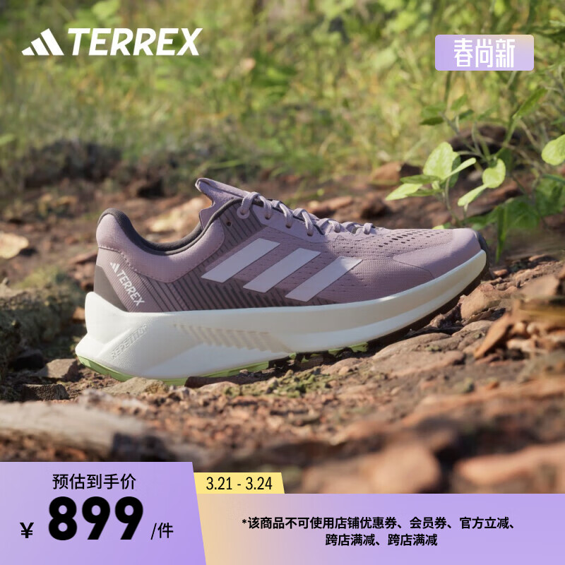 adidas SOULSTRIDE FLOW舒适户外越野跑鞋女阿迪达斯TERREX 灰紫色 39(240mm)