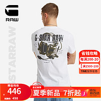 G-STAR RAW2024夏季男士竹节高端t恤短袖Nifous圆领印花打底衫D24687 白色 XS