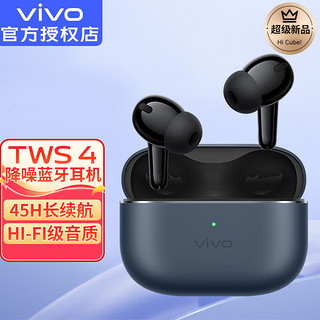 vivo TWS4原装真无线降噪蓝牙耳机蓝牙入耳式入耳式通话运动耳麦游戏低延迟通用