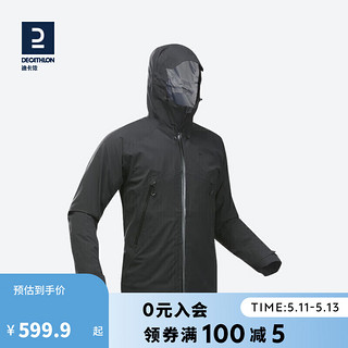 DECATHLON 迪卡侬 MH 500 JACKET 男子户外冲锋衣 4563127