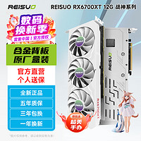 REISUO 雷索 AMD RADEON RX5500XT/5700XT/6600XT 8G戰神OC