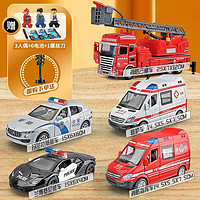 KIV 卡威 玩具車禮盒警車消防車救護車模型合金車禮盒兒童節禮物 城市救援隊