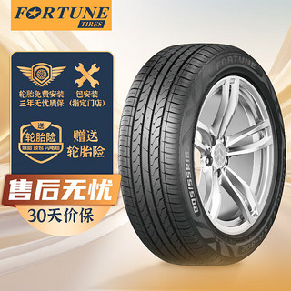 FORTUNE 富神 汽车轮胎 205/55R16 91V FSR 802 适配卡罗拉/马自达3舒适