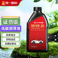 统一润滑油 京保养系列 5W-30 SN级 全合成机油 1L