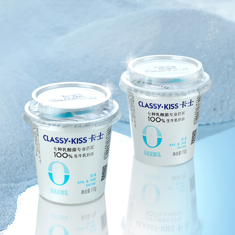 卡士CLASSY·KISS酸奶110g无添加风味发酵乳乳酸菌酸奶18杯