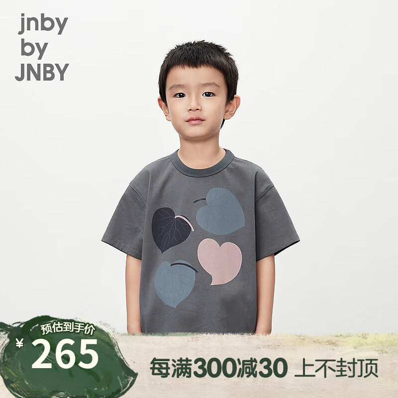jnby by JNBY江南布衣童装圆领中袖T恤宽松24春男女童1O4111380 429/普鲁士蓝 100cm