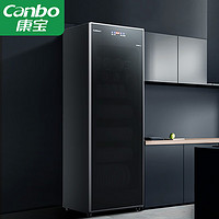 Canbo 康宝 ZTP380X-J1保洁柜 立式消毒柜 厨房商用餐具 立式食具臭氧保洁柜