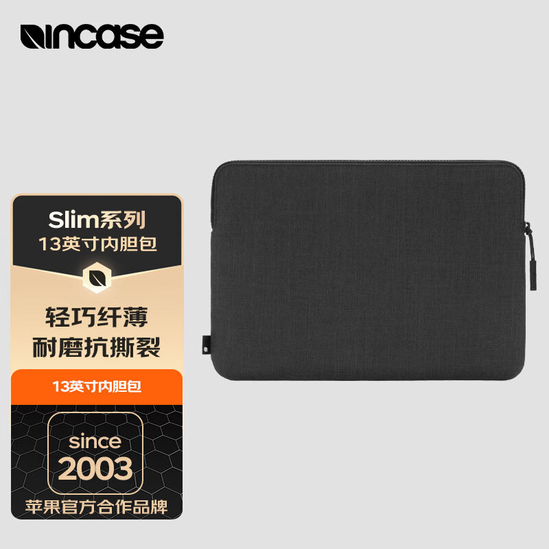 INCASE Slim适用于苹果笔记本电脑内胆包Macbook pro/air华为联想笔记本M2/3内胆包13英寸石墨灰色