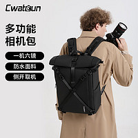 Cwatcun 雙肩相機包攝影便攜多功能大容量旅行專業攝影攝像包適用富士索尼尼康佳能