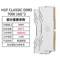 影驰名人堂HOF DDR5 7000/8000 16G*2内存台式机电脑48G内存条32G 影驰HOF CLASSIC DDR5 7000 7000MHz