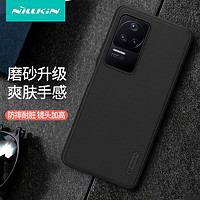 NILLKIN 耐爾金 Redmi K50pro/K50 PC手機殼 黑色