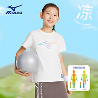 美津浓（MIZUNO）儿童短袖T恤2024夏季透气舒适女中大童百搭休闲 白色 130cm