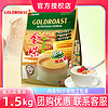 GOLDROAST 金味 即食燕麥片 家庭裝麥片50小包