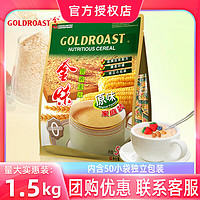 GOLDROAST 金味 即食燕麥片 家庭裝麥片50小包