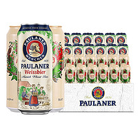 PAULANER 保拉納 德國原裝進口啤酒 小麥啤酒 柏龍阿爾寇白組合 500mL 24罐