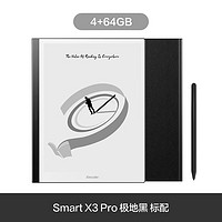 iReader 掌閱 SmartX3 Pro 10.65英寸電子書閱讀器 4GB+64GB