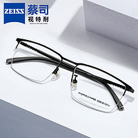 ZEISS 蔡司 镜片 近视眼镜 可配度数 眼镜框P88001 黑色 佳锐1.67高清
