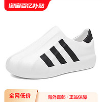 adidas 阿迪達斯 ORIGINALS adiFOM Superstar 中性運動板鞋 HQ8752