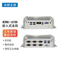 眾研 工控機 防塵全金屬嵌入式主機無風扇 微型電腦ERK-2150/i5-4278U/4G/1T硬盤