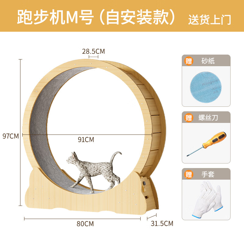 瑷霂猫咪跑步机静音猫猫跑轮实木运动健身用滚轮猫玩具转轮锻炼猫爬架  1层 M【建议7-11斤】 【微缝环保家具板】