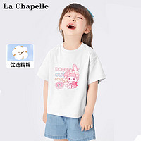 LA CHAPELLE MINI 拉夏貝爾男女童t恤2024年新款兒童寬松短袖中小童半袖上衣休閑風 可愛兔白色 120