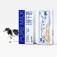 TERUN 天潤 3.6g蛋白質 純牛奶 200g*12盒