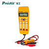 Pro'sKit 宝工 来电显示型查线电话机 测试仪 电话测试器 MT-8003