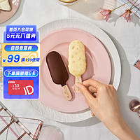 MAGNUM 夢龍 和路雪 迷你夢龍 香草+白巧克力堅果口味冰淇淋 42g*3支+43g*3支