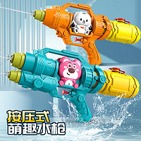 馨鉑斯 兒童水槍戲水玩具 幼兒園連發打水仗