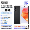 SAMSUNG 三星 Galaxy C55 8GB+256GB 5G手机