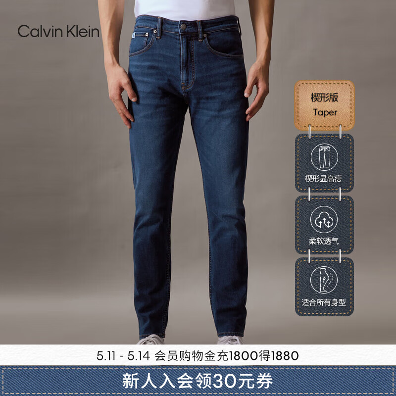 Calvin Klein Jeans24春夏男士含桑蚕丝ck中蓝水洗楔形锥形牛仔裤J326627 1A4-牛仔深蓝 31