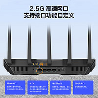 TP-LINK 普聯 BE3600