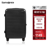 Samsonite 新秀麗 行李箱歐洲設計拉桿箱萬向輪旅行箱登機箱黑色20英寸KF1