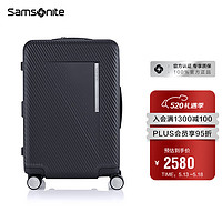 Samsonite 新秀麗 行李箱24上新旅行箱拉鏈框架箱拉桿箱登機箱QX2*09001黑色20英寸