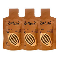 SeeSaw 浓缩咖啡液大容量33ml*3条 斑马榛果摩卡深度烘焙0添加蔗糖0脂肪