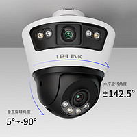 TP-LINK 普聯 雙攝800萬槍球聯動全彩超清攝像頭家用監控器360無線家庭室外戶外tplink網絡遠程高清IPC689-A